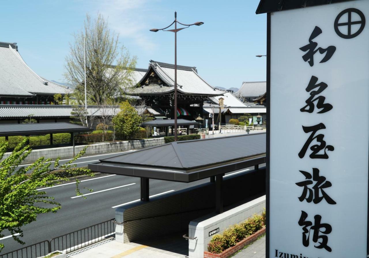 Izumiya Ryokan Kyoto Eksteriør bilde